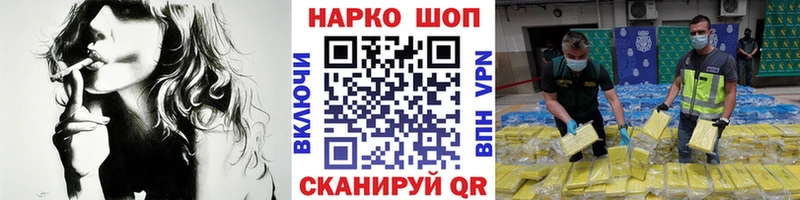 Купить закладку Метамфетамин  COCAIN  Амфетамин  Конопля  МЕФ  Alpha PVP  Хадыженск