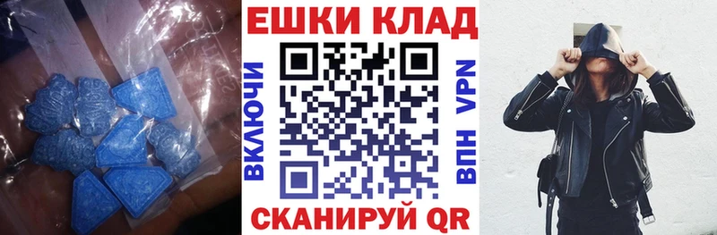 Экстази Philipp Plein  Купить закладки  Хадыженск 