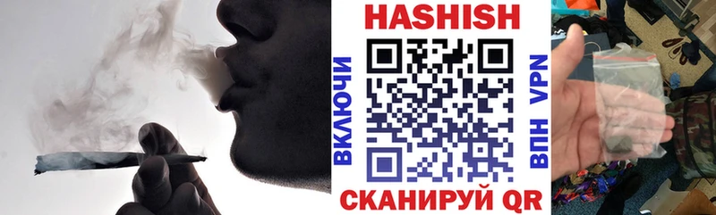 Купить где  Хадыженск  ГАШ Ice-O-Lator 
