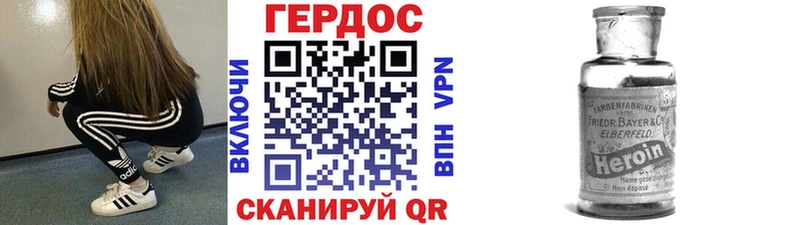 Купить  Хадыженск  ГЕРОИН Афган 