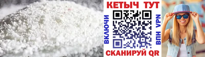 КЕТАМИН VHQ  Купить  Хадыженск 