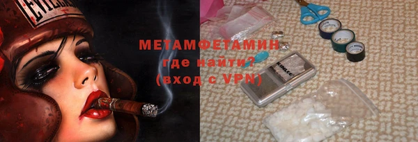 бошки Протвино