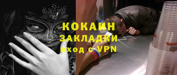 мефедрон VHQ Пролетарск
