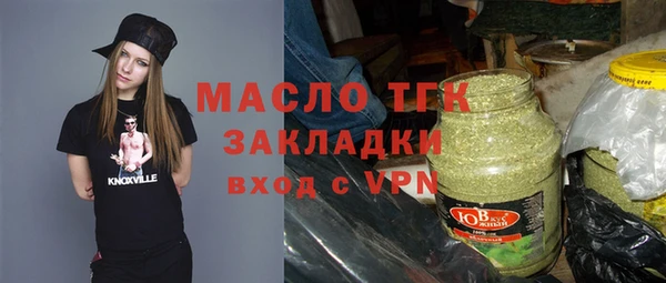 метамфетамин Приозерск