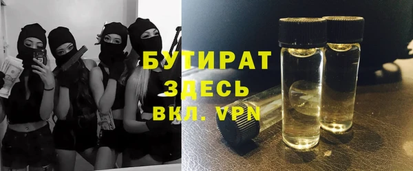 метамфетамин Приозерск