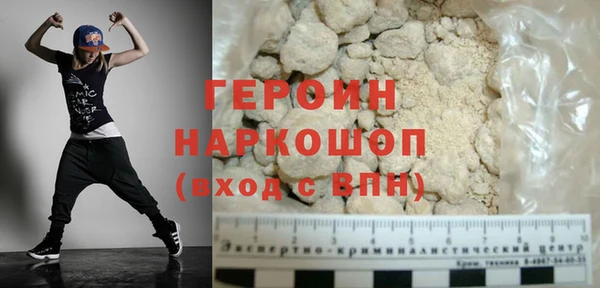 метамфетамин Приозерск