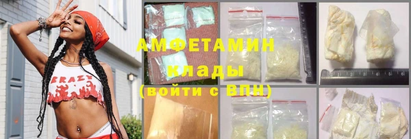 бошки Протвино
