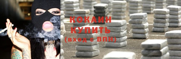 метамфетамин Приозерск