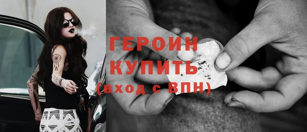 мефедрон VHQ Пролетарск