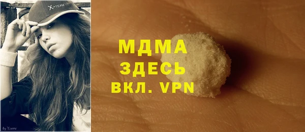 бошки Протвино