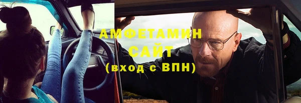 метамфетамин Приозерск