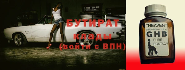 мефедрон VHQ Пролетарск