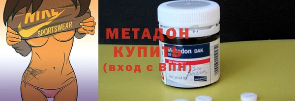 метамфетамин Приозерск