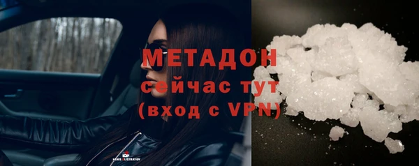 метамфетамин Приозерск