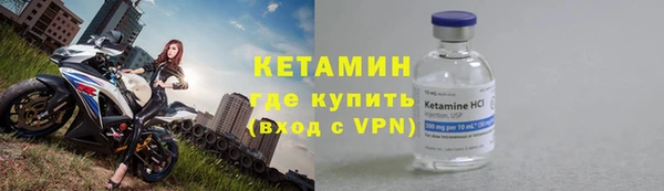 бошки Протвино