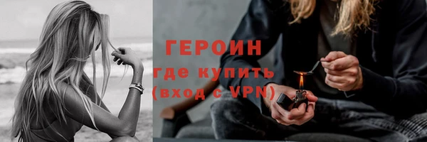 метамфетамин Приозерск