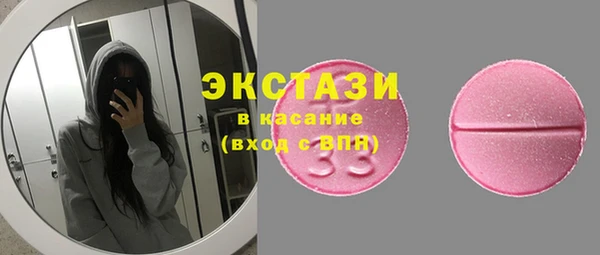метамфетамин Приозерск