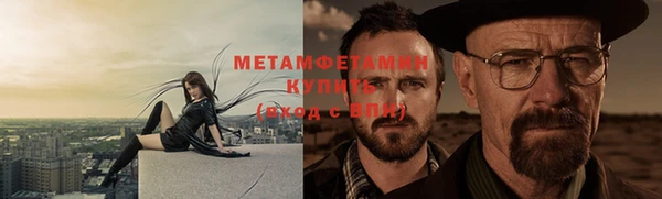 метамфетамин Приозерск