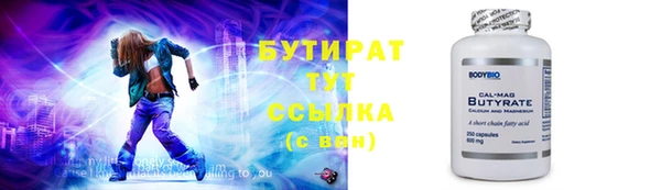 метамфетамин Приозерск