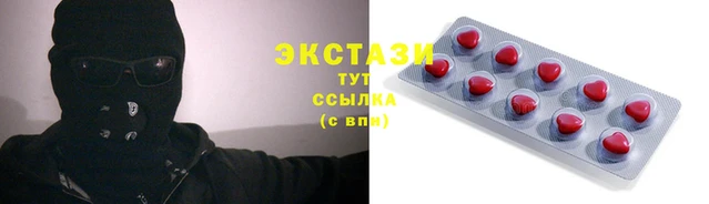 метамфетамин Приозерск