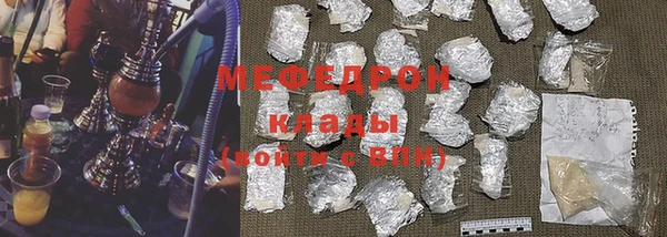 мефедрон VHQ Пролетарск