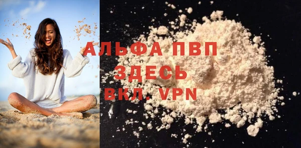 метамфетамин Приозерск