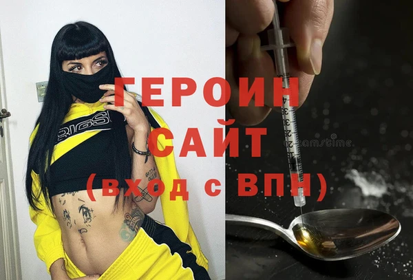 бошки Протвино