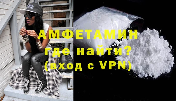 метамфетамин Приозерск