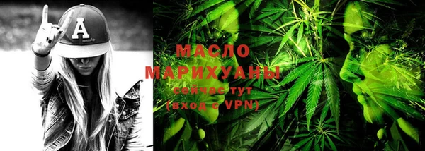 мефедрон VHQ Пролетарск