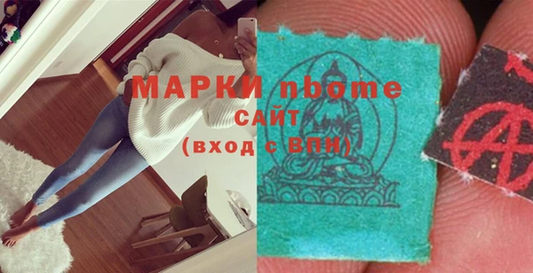 мефедрон VHQ Пролетарск