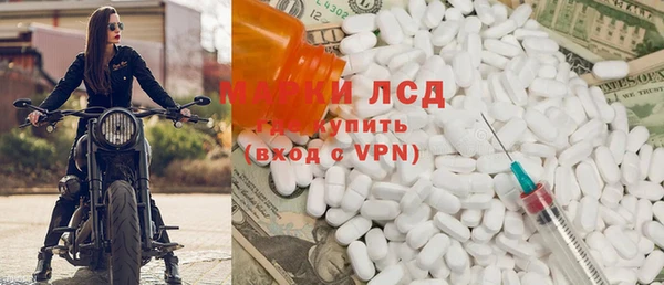 мефедрон VHQ Пролетарск
