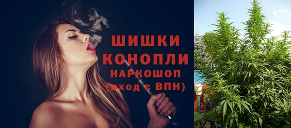 мефедрон VHQ Пролетарск