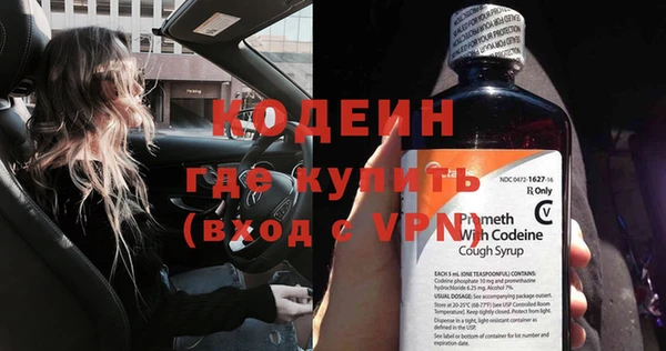 мефедрон VHQ Пролетарск