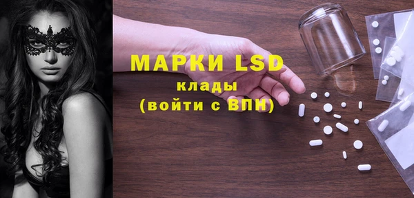мефедрон VHQ Пролетарск