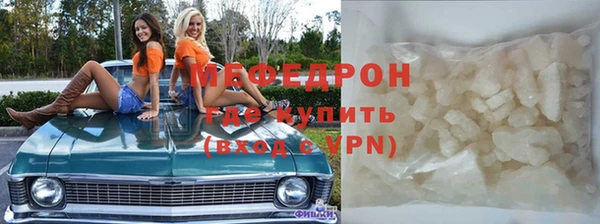 бошки Протвино