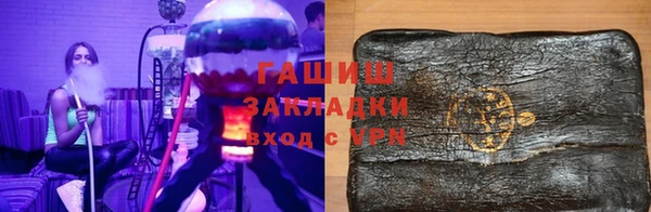 мефедрон VHQ Пролетарск