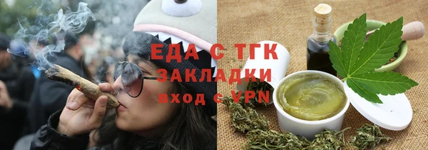 бошки Протвино