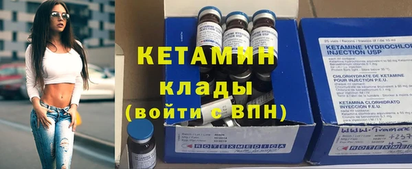мефедрон VHQ Пролетарск