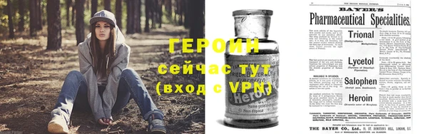 бошки Протвино