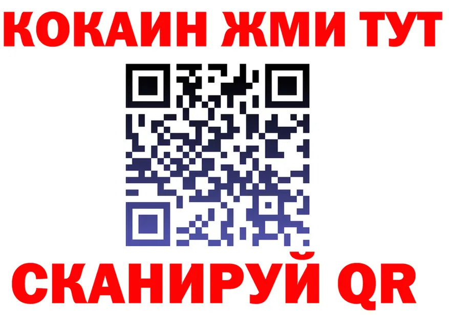 Наркота это клад Хадыженск