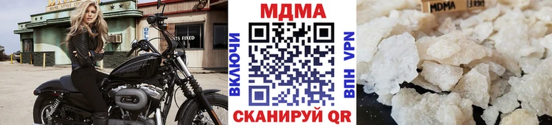 MDMA кристаллы  Купить где  Хадыженск 