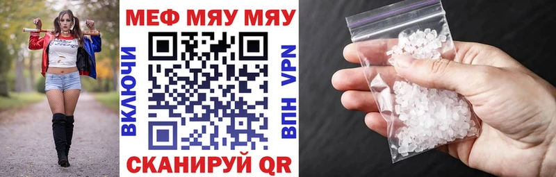 МЕФ 4 MMC  Хадыженск 