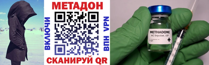 Купить закладки  Хадыженск  Метадон белоснежный 