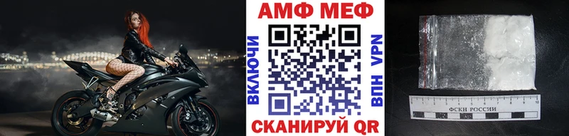 Метамфетамин Methamphetamine  Купить закладки  Хадыженск 