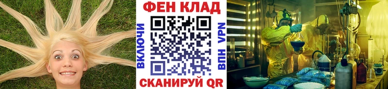 Первитин пудра Хадыженск